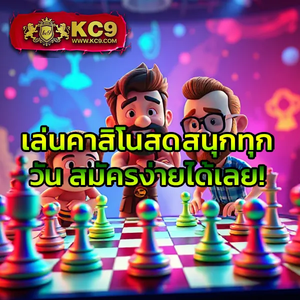 KorHuay: หวยออนไลน์ครบจบในที่เดียว