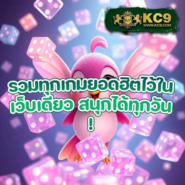 G2G7899 | แพลตฟอร์มเดิมพันที่ปลอดภัยและเชื่อถือได้