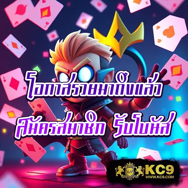 B2YClub.com - เข้าสู่ระบบเล่นสล็อตและคาสิโนออนไลน์