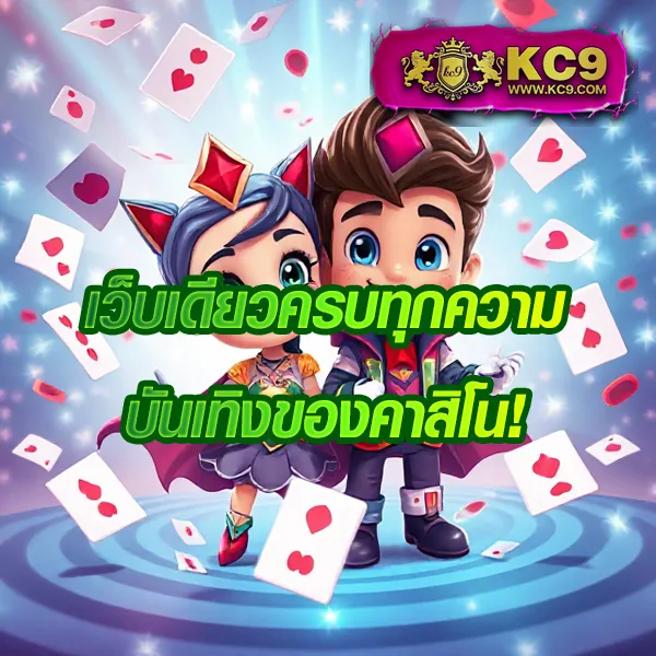 Koxbet: แหล่งรวมเกมเดิมพันที่ดีที่สุด