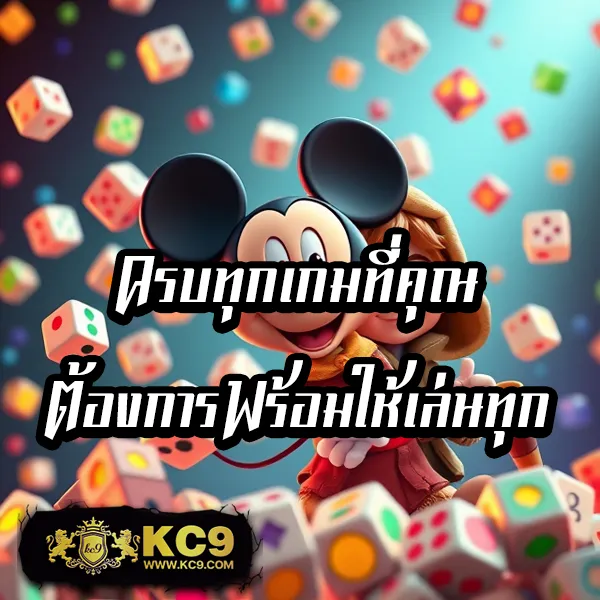 Betmax168 – เกมสล็อตออนไลน์และคาสิโนที่ได้รับความนิยมสูงสุด