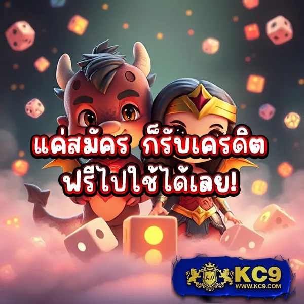 Betflix-Joker | สล็อตและเกมคาสิโนครบวงจร