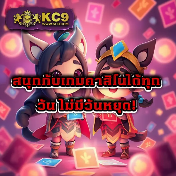 Betflix24 | เกมคาสิโนและสล็อตครบวงจร