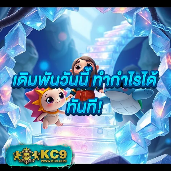 Apollo Slot - แพลตฟอร์มเกมสล็อตยอดนิยม แจ็คพอตแตกบ่อย