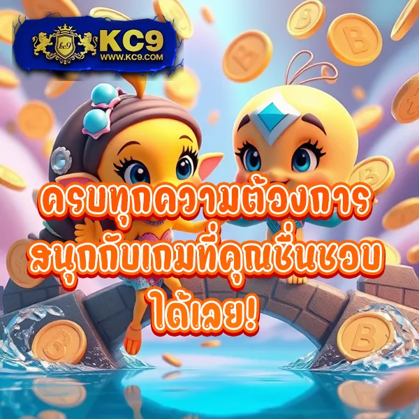 G2G88 | แพลตฟอร์มเดิมพันที่ปลอดภัยและเชื่อถือได้