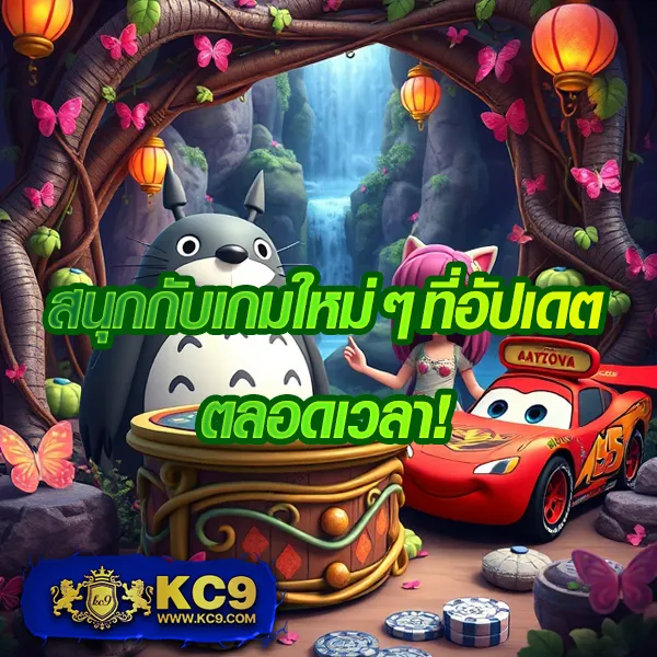 KingSlot828: ศูนย์รวมเกมสล็อตออนไลน์ครบวงจร