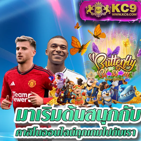 Auto UFABET - เว็บสล็อตและคาสิโนมาแรง โบนัสจัดเต็มทุกเกม