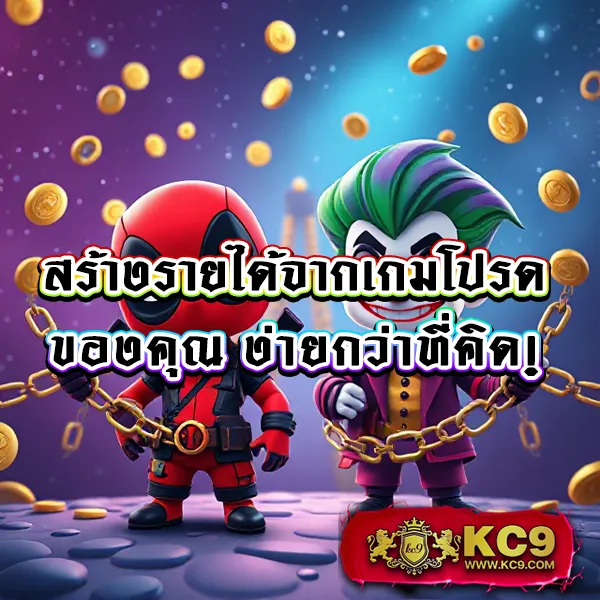 Biowin99: เกมสล็อตออนไลน์และคาสิโนที่คุณไม่ควรพลาด