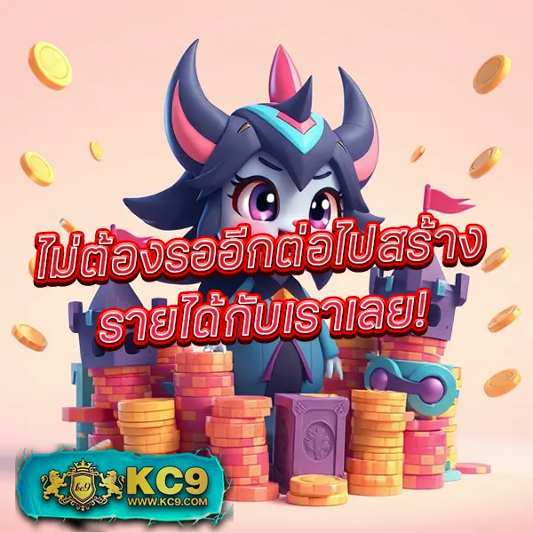 HappyLand88: แพลตฟอร์มเกมออนไลน์ครบวงจร