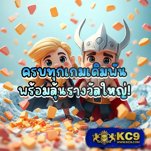 Betflik Joker - เว็บสล็อตมาแรง โบนัสจัดเต็มทุกเกม