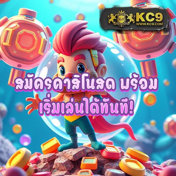 G2G1 Slot | เกมสล็อตทำเงิน โบนัสจัดเต็ม