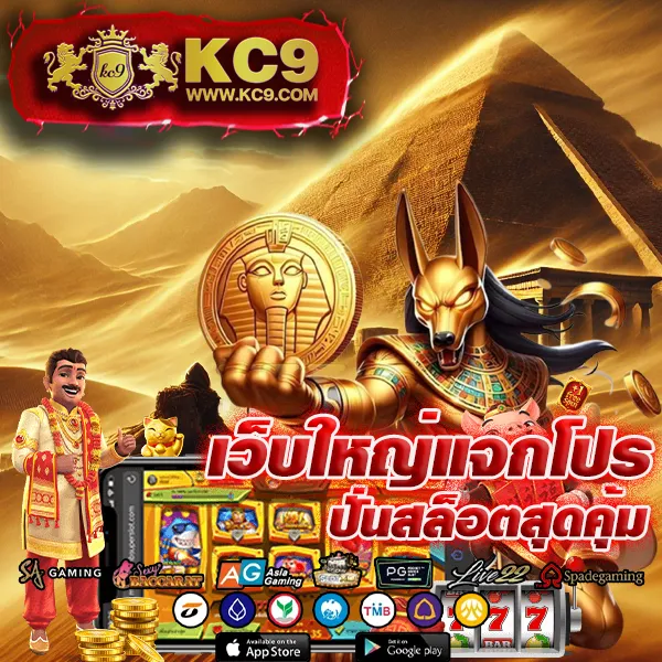 Casino Betflik - เว็บตรงเดิมพันออนไลน์ครบทุกความต้องการ