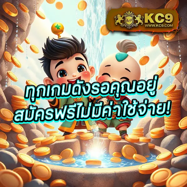 12WinR รวมเกมสล็อตและคาสิโน โบนัสแตกง่าย