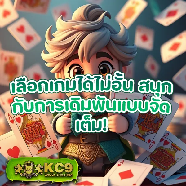 Joker สล็อต 789: เกมสล็อตออนไลน์ที่ปลอดภัยและน่าเชื่อถือ