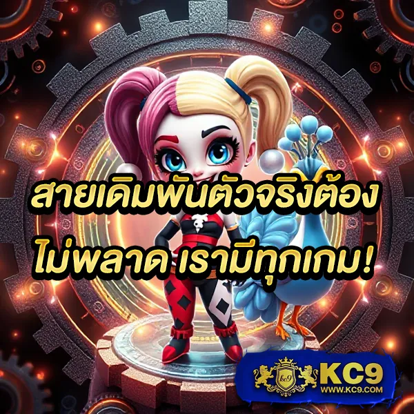 Hippy Slot: เกมสล็อตออนไลน์ที่ดีที่สุดสำหรับทุกคน