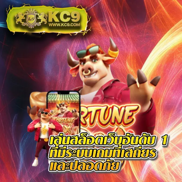 AMBSuperSlot - เว็บสล็อตออนไลน์ครบวงจร โบนัสแตกง่าย