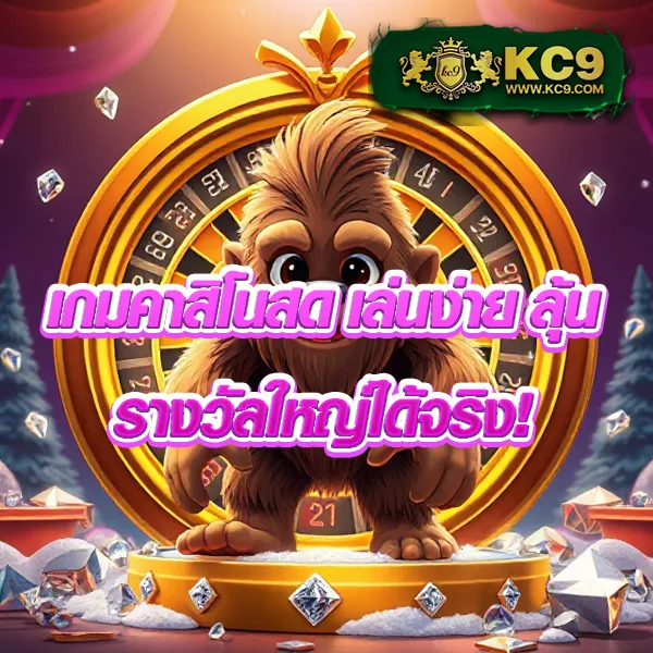 "99MB-Slot เกมสล็อตออนไลน์ รางวัลใหญ่และโบนัสพิเศษ"