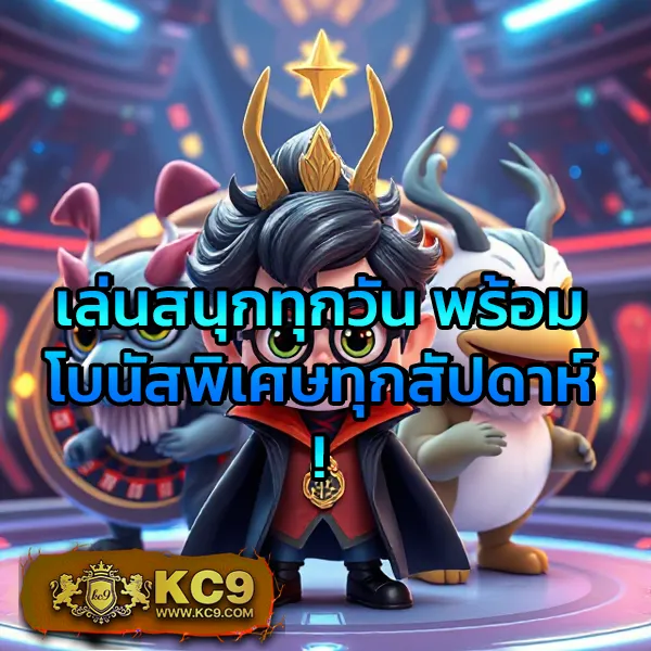 KFC 789: ความบันเทิงแบบครบวงจรที่ตอบโจทย์ทุกไลฟ์สไตล์