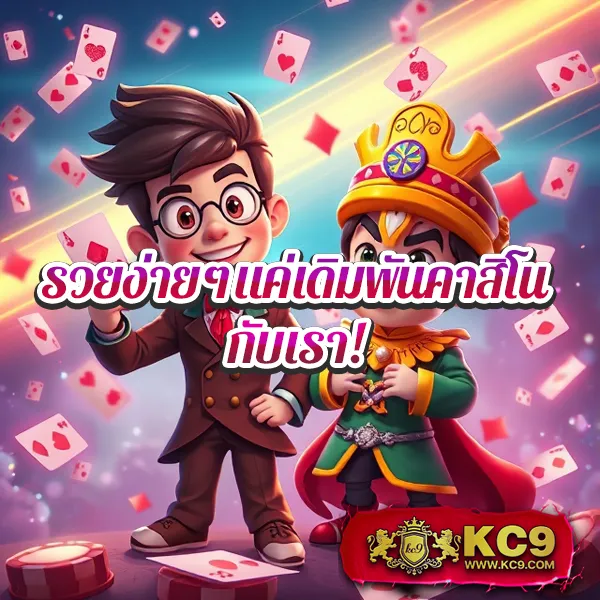 6699 คาสิโน - คาสิโนสด สล็อต บาคาร่า ครบจบในที่เดียว