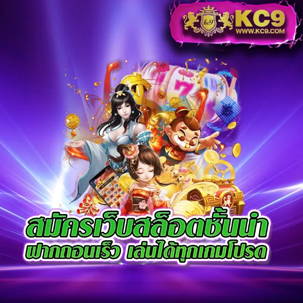 DK7.com เข้าสู่ระบบ | เริ่มเดิมพันและเล่นเกมได้ทันที