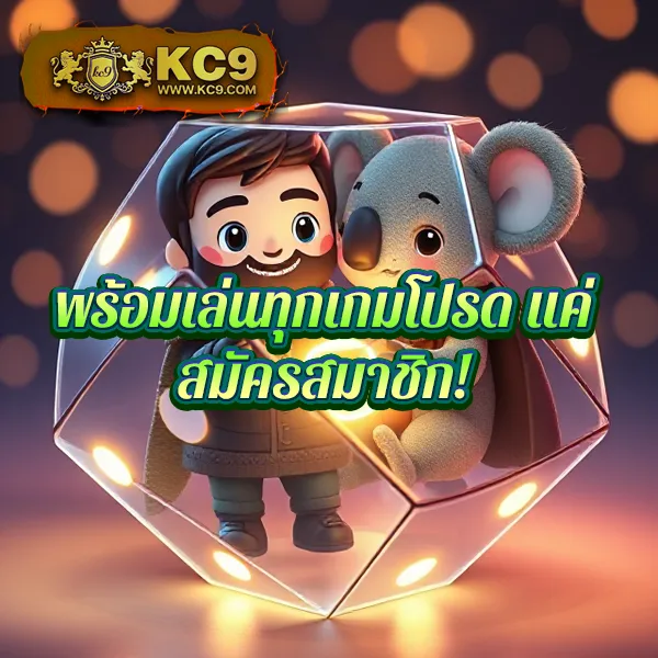 G2G686V | แพลตฟอร์มเดิมพันที่ปลอดภัยและเชื่อถือได้