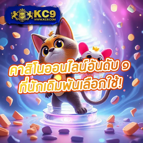 GUC888 สล็อต: แพลตฟอร์มเกมสล็อตแตกง่ายที่คุณวางใจ