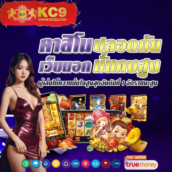 Betflixninja: เกมสล็อตและคาสิโนออนไลน์ที่คุณไม่ควรพลาด