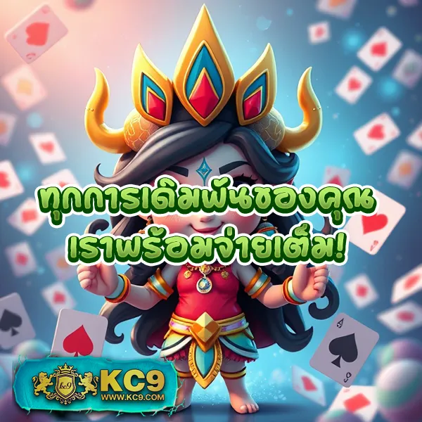 Betkick365: แพลตฟอร์มเกมสล็อตออนไลน์และคาสิโนที่ครบวงจร