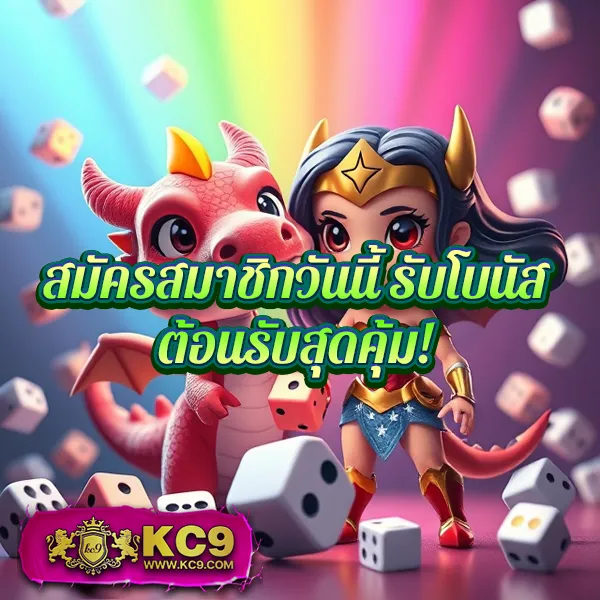 15 รับ 100 ทํา 300 ถอน ได้ 100 วอเลท โปรใหม่สุดคุ้ม