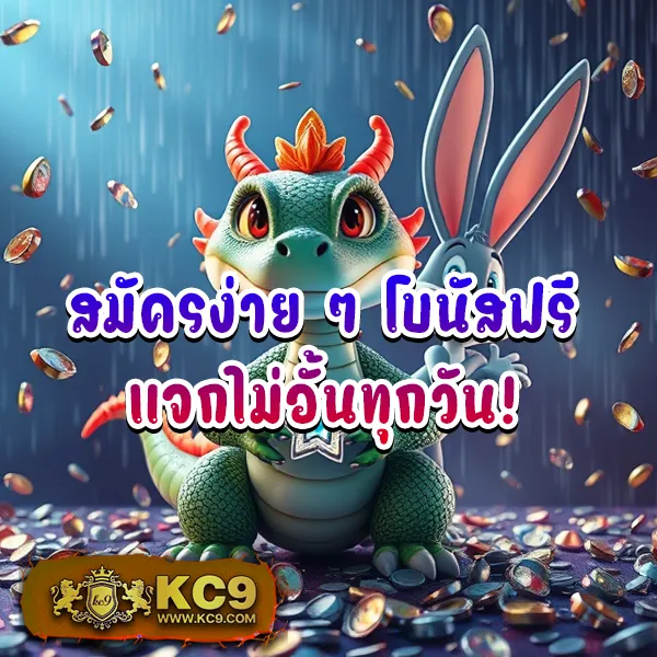 Betflix168-เครดิตฟรี | โบนัสเครดิตฟรีและโปรโมชั่นสุดคุ้ม