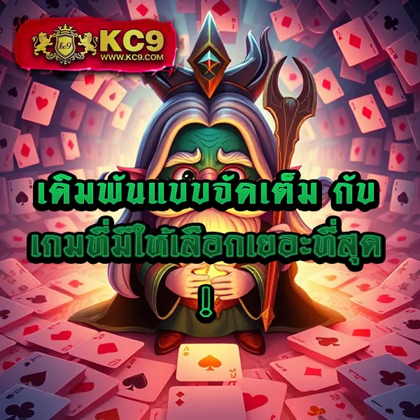 EDM888VIP – ลุ้นรางวัลใหญ่ในเกมสล็อตระดับ VIP