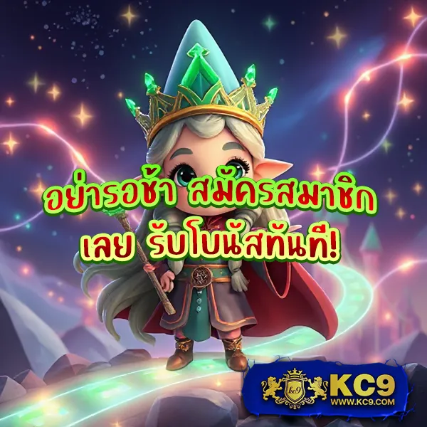 AK1688 สล็อต เว็บตรงอันดับ 1 เล่นง่าย โบนัสจัดเต็ม