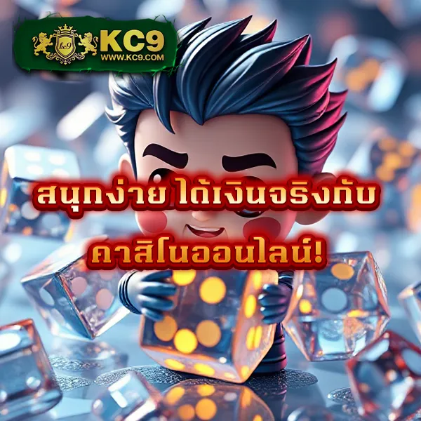 "G2GXYZ: เดิมพันออนไลน์และรับโบนัสสุดพิเศษ"