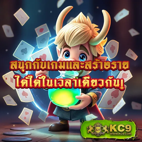 KUBET เครดิตฟรี 188 โปรโมชั่นเด็ด ไม่ต้องแชร์