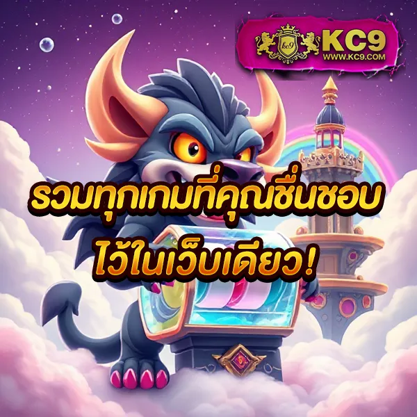 "GoatBet888 เครดิตฟรี: โบนัสพิเศษสำหรับสมาชิกใหม่"