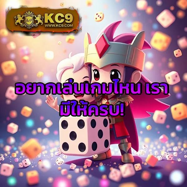 FAFA666 สล็อต – ลุ้นรางวัลใหญ่ในเกมสล็อตออนไลน์ที่ดีที่สุด