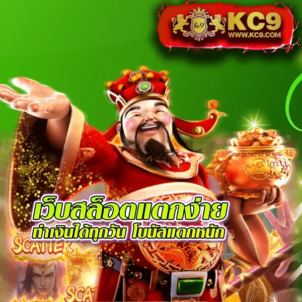 Cat888 | สนุกกับหวยและเกมคาสิโนได้ในที่เดียว