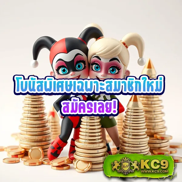 9X Gaming สล็อตเว็บตรง แตกง่าย จ่ายจริงทุกเกม