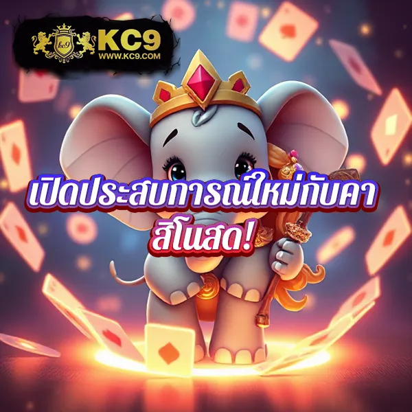 42สล็อต เว็บตรงสล็อต เล่นง่าย ได้เงินจริง