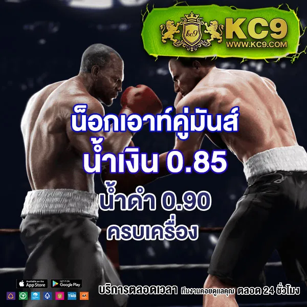 AskMeBet ทางเข้า - แพลตฟอร์มเกมสล็อตและคาสิโนยอดนิยม