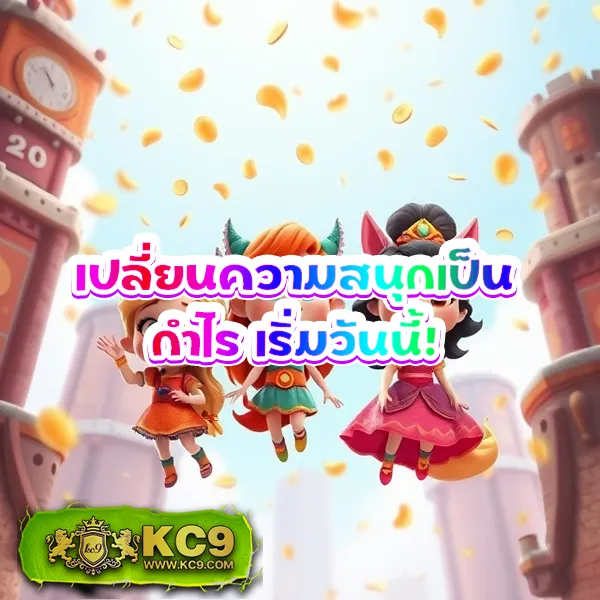 Frenzy 1688 สล็อตเว็บตรง รวมเกมแตกง่าย ได้เงินจริง