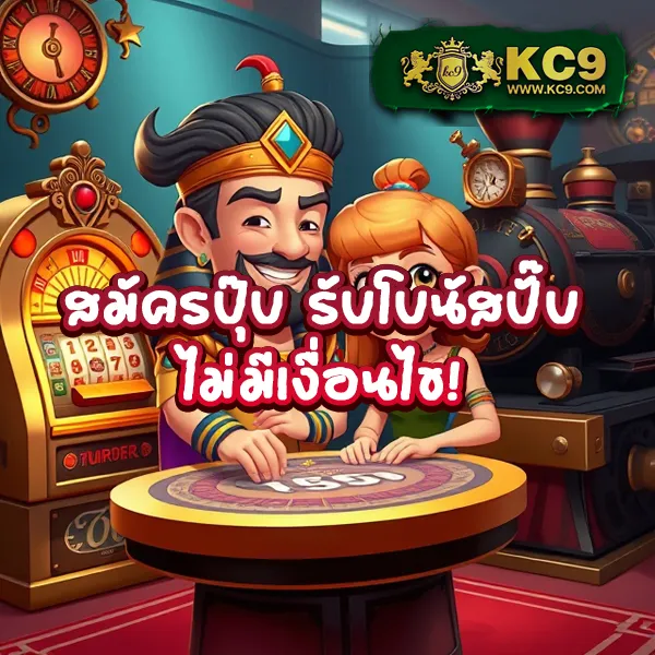 BKPlus Slot - เล่นสล็อตครบจบในที่เดียว