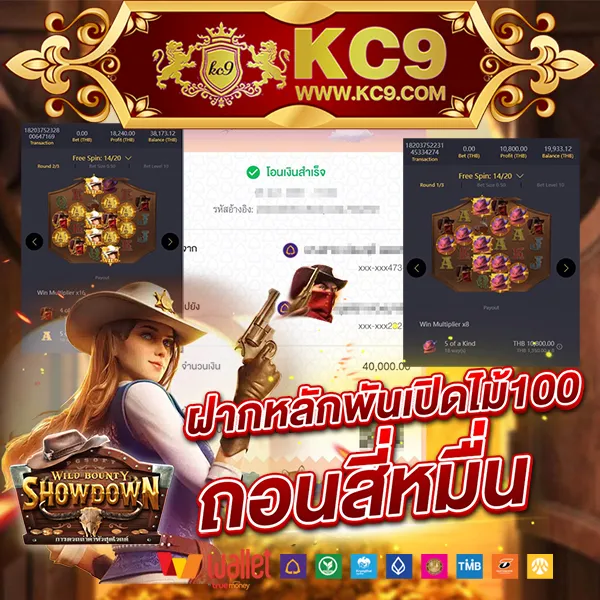 Chokdee777 Login | ล็อกอินง่าย เล่นหวยและเกมคาสิโนทันที