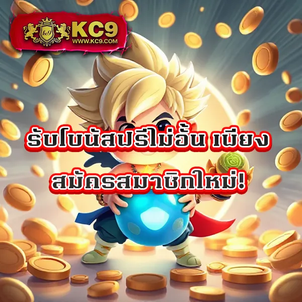 G2G1688G | แพลตฟอร์มเดิมพันที่ปลอดภัยและเชื่อถือได้