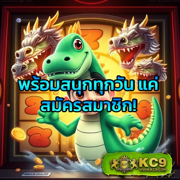 "Game Slot: เพลิดเพลินกับเกมสล็อตและชนะรางวัลใหญ่"