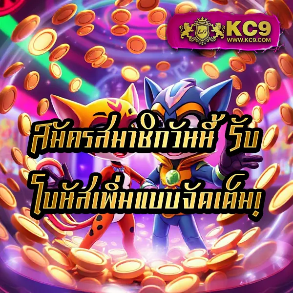 Joker Slot เว็บตรง: เดิมพันเกมสล็อตออนไลน์และรับรางวัลใหญ่