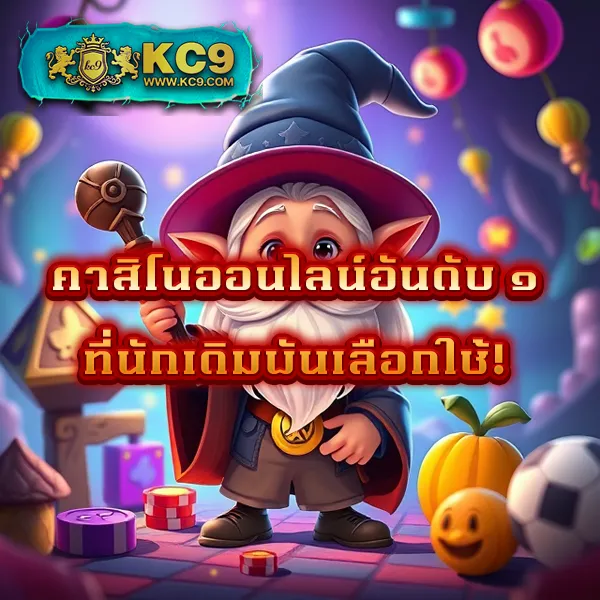 12iWINR เว็บตรง โบนัสแตกง่าย ครบทุกเกม