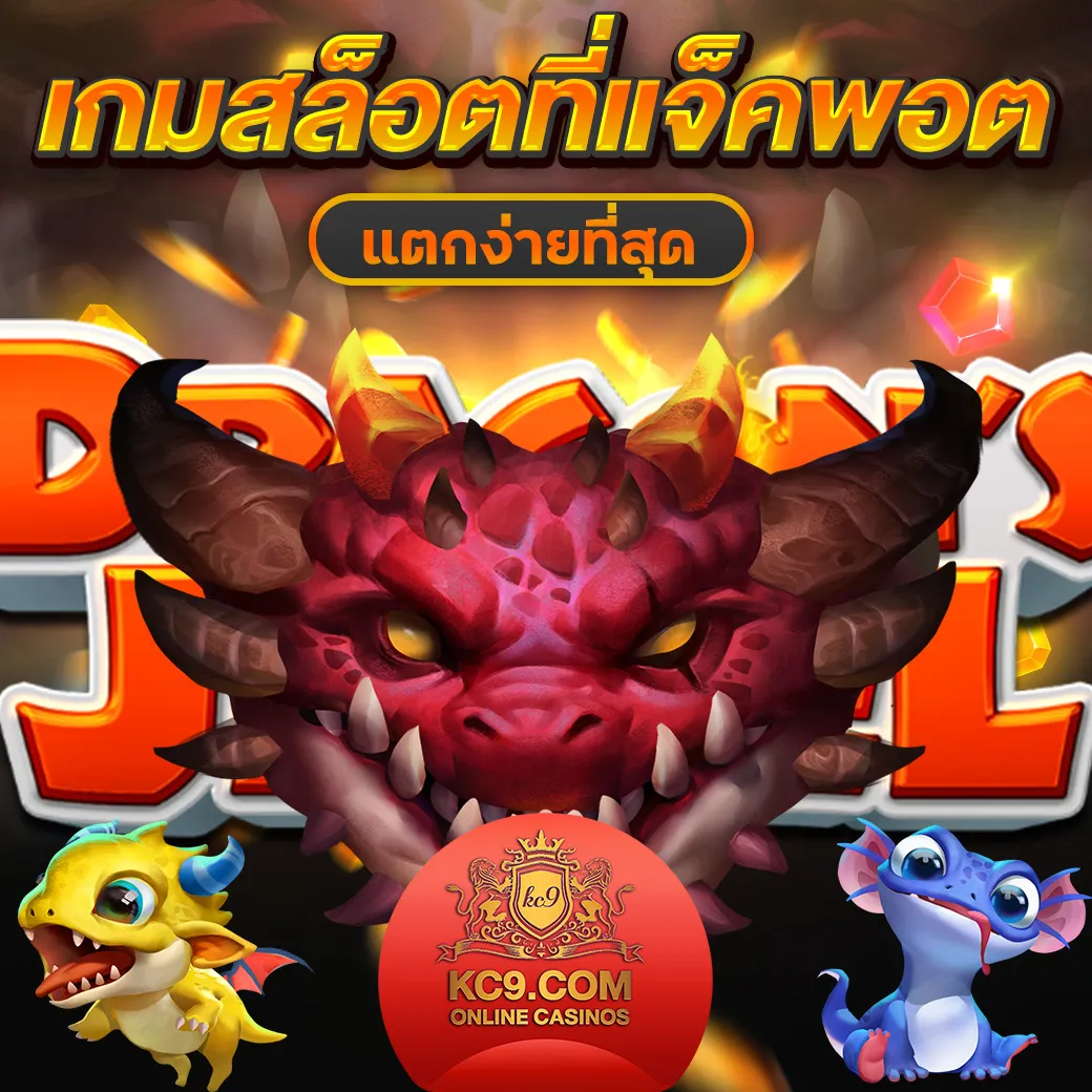 G2G1688G | แพลตฟอร์มเดิมพันที่ปลอดภัยและเชื่อถือได้