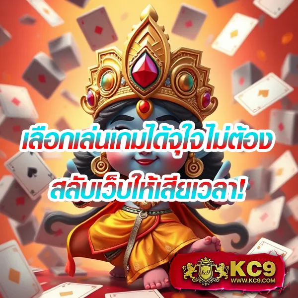 All Slot - แพลตฟอร์มเกมสล็อตออนไลน์ อันดับ 1