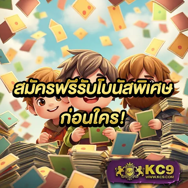 Joker369: เกมสล็อตออนไลน์ที่ปลอดภัยและสนุก